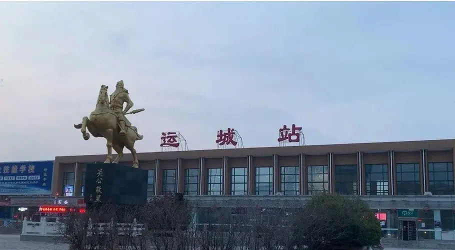 成都到運城物流專線-成都到運城貨運-品牌線路- 成都到運城物流專線-成都到運城貨運-品牌線路-