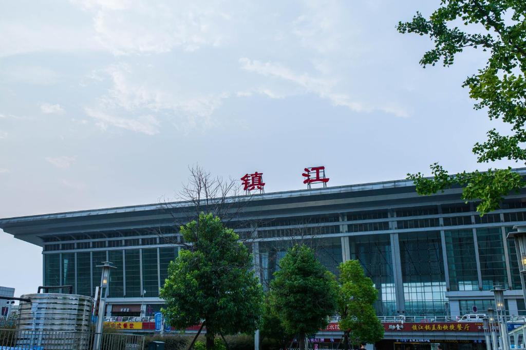 成都到鎮(zhèn)江物流公司|成都到鎮(zhèn)江專線(無盲點(diǎn)-派送) 成都到鎮(zhèn)江物流公司|成都到鎮(zhèn)江專線(無盲點(diǎn)-派送)