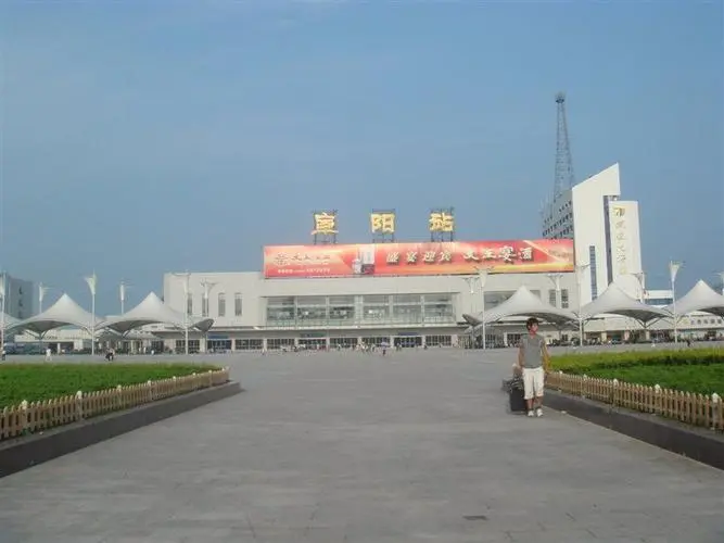 成都到阜陽物流公司|成都物流到阜陽(全-境-派送) 成都到阜陽物流公司|成都物流到阜陽(全-境-派送)