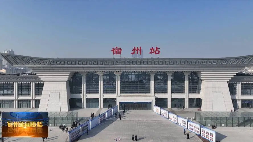 成都到宿州物流公司-成都到宿州專線-放心選擇