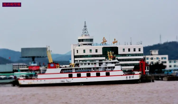 成都到舟山物流公司|成都到舟山專線|專屬團隊 成都到舟山物流公司|成都到舟山專線|專屬團隊