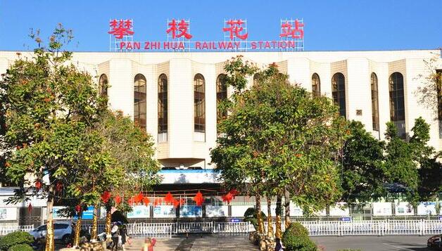 成都到攀枝花物流|成都到攀枝花專線|真誠合作