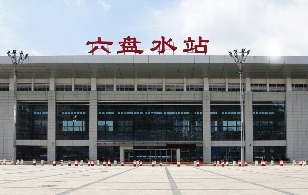 成都到六盤水物流專線-成都到六盤水貨運-協(xié)作共贏-