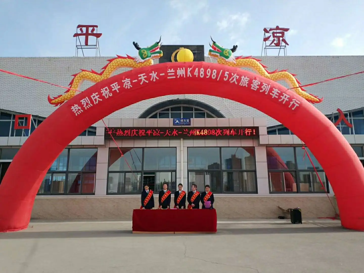 成都到平涼物流公司-成都到平涼專線-熱門線路 成都到平涼物流公司-成都到平涼專線-熱門線路